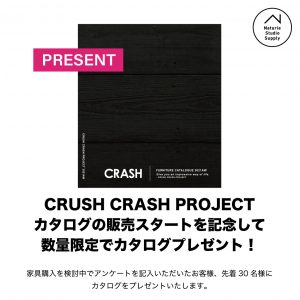 crashカタログ