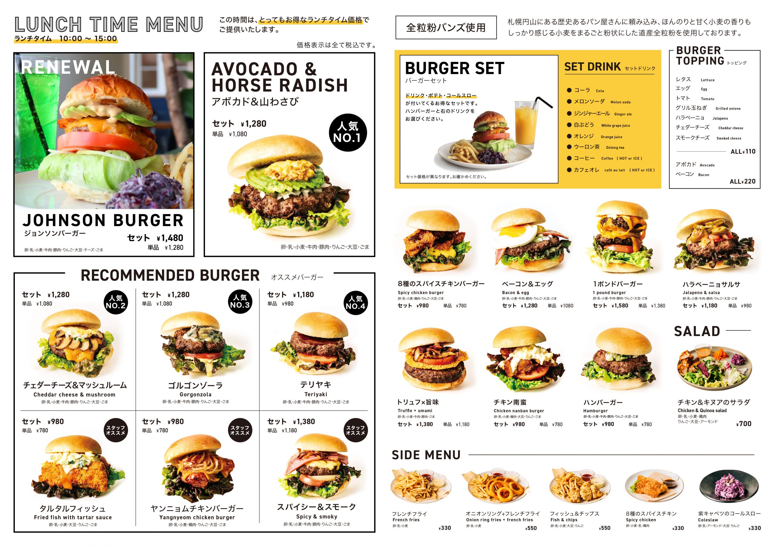 《The JOHNSON The JOHNSON STORE