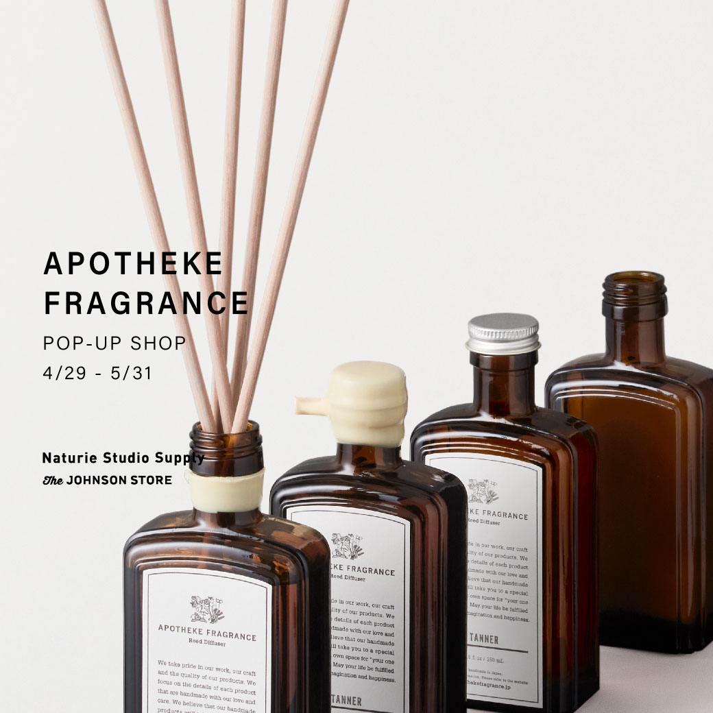 Apotheke Fragrance (アポテーケ フレグランス) Brass Incense