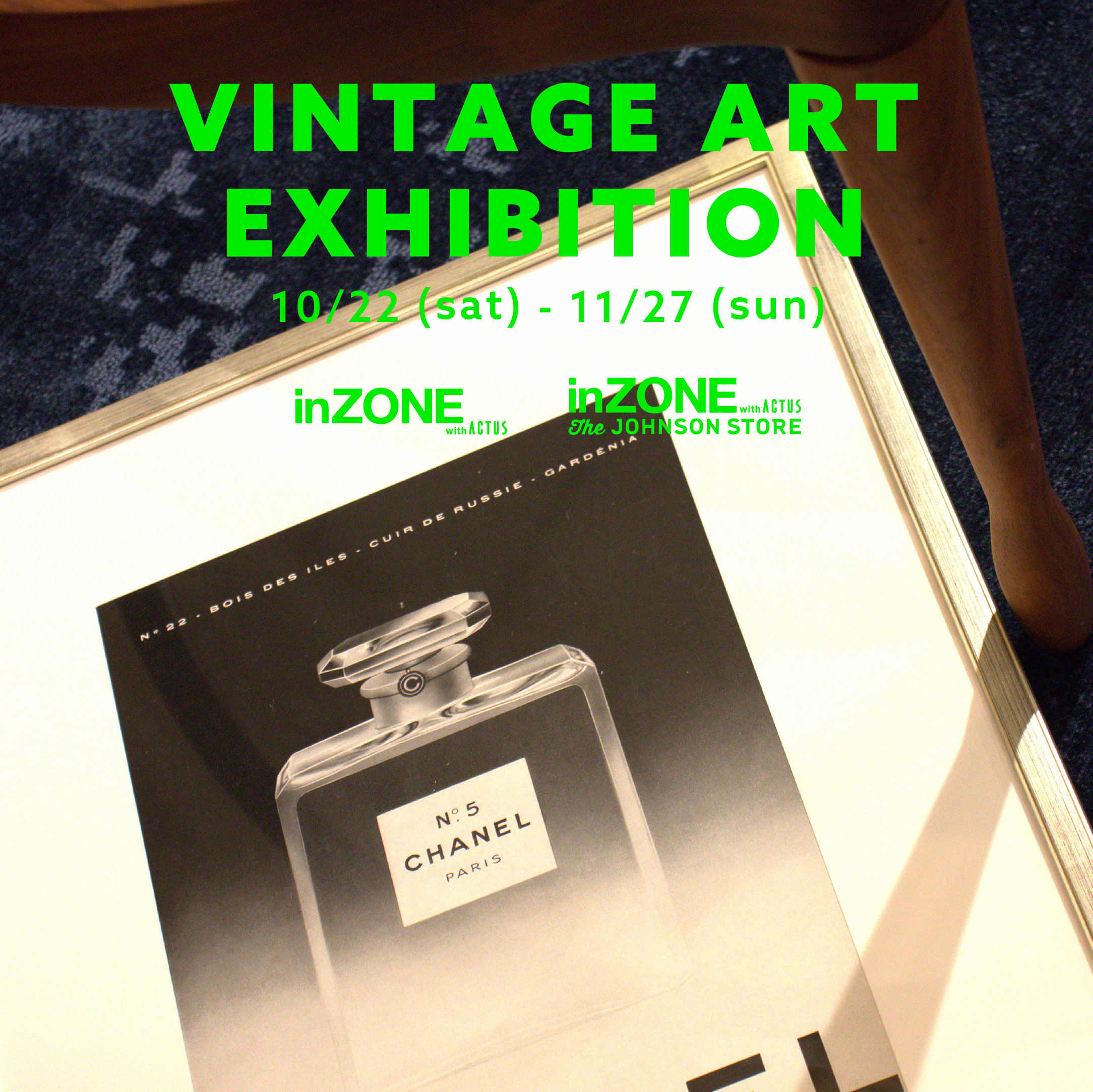 ヴィンテージ雑誌の広告ページはARTです！ 【 VINTAGE ART EXHIBITION